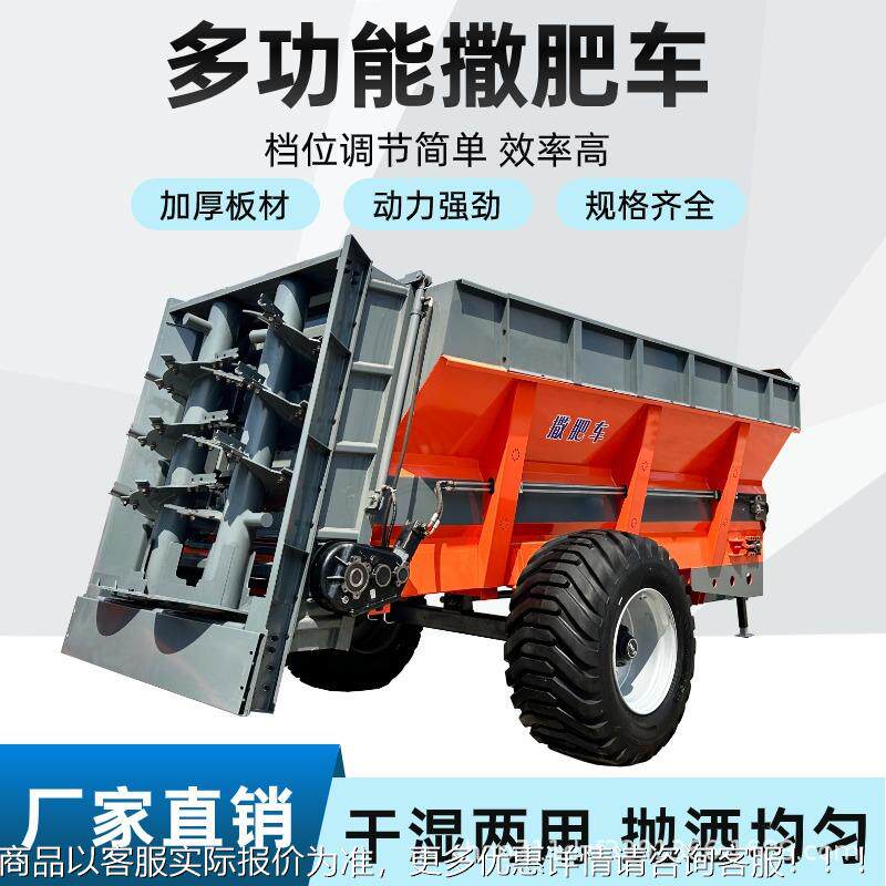 牵引式撒粪NDQ机车多功能抛粪车田大棚农果园有肥扬车运输农用粪
