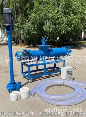 纸浆酒糟分离机水养殖场粪便脱湿分离机肉鸡鸭离粪便分QEC干机英