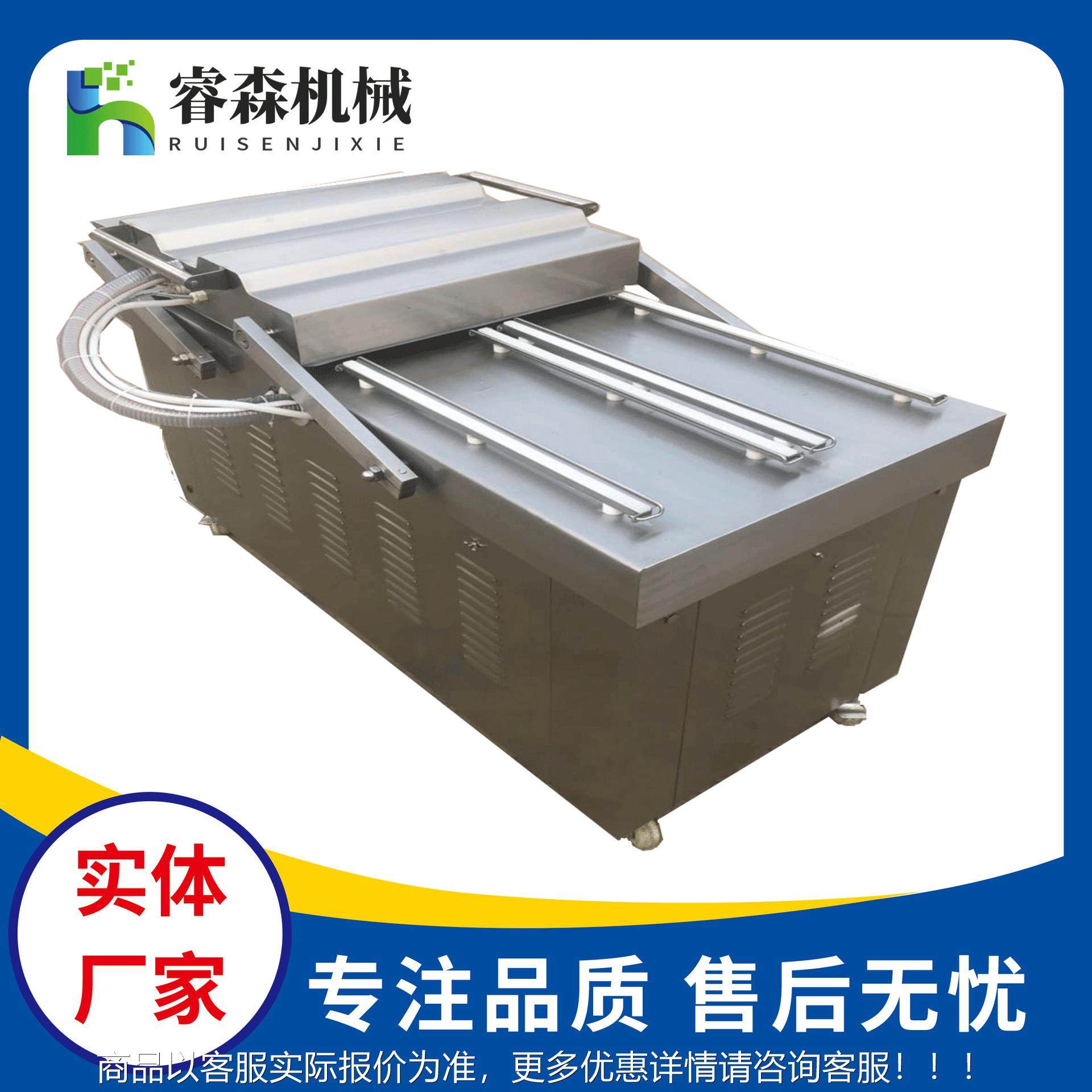 双室真空包装干封湿两用熟食机 牛羊肉真空口机 装袋真空275打包,办公设备/耗材/相关服务,封口机,淘宝优惠券,粉丝福利购,淘宝优惠卷