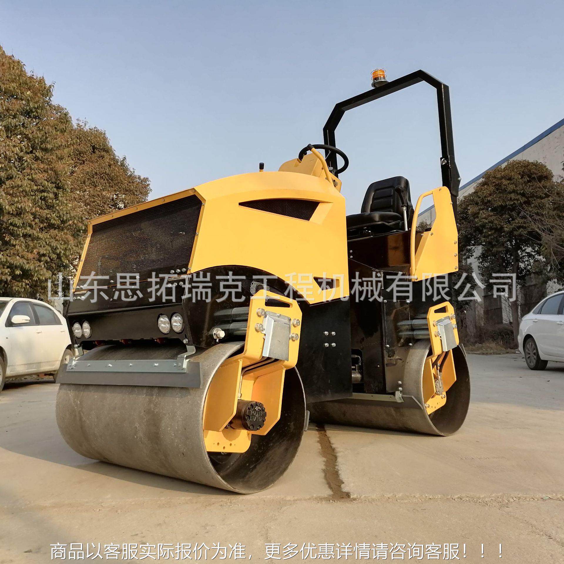 3吨铺油路压灰土用双钢轮压路机 地基回填水稳层压实小型压路机