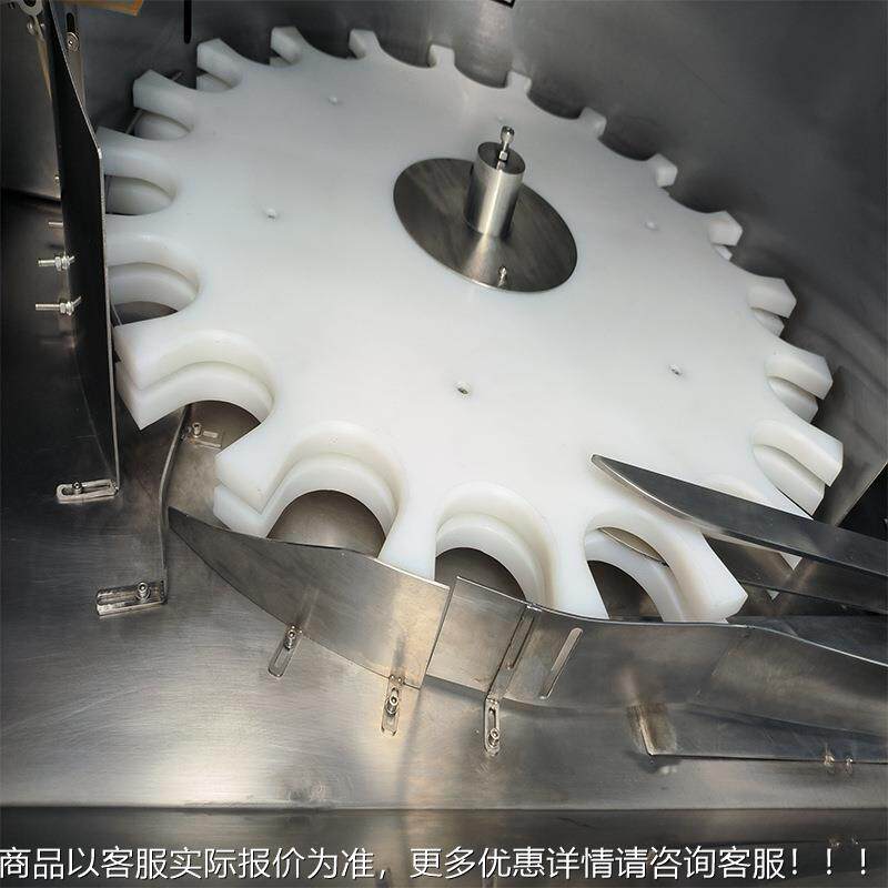 高速全自动转盘式理机塑料圆瓶自食送理瓶机瓶机品药品包瓶装机设