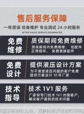 压延机液压系LHU统服液压胶站片机P液压伺站VC胶片机液压泵站