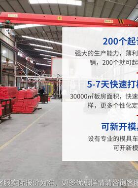 电梯井操作台 工施工电平梯梯口工作地平台装配式IZT可拆卸电井平