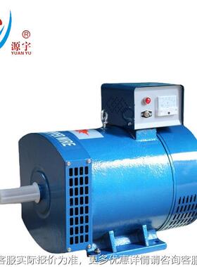 STMTD/ST交流发电机 有2刷发电机7.C5KW  外贸发电机20/380V