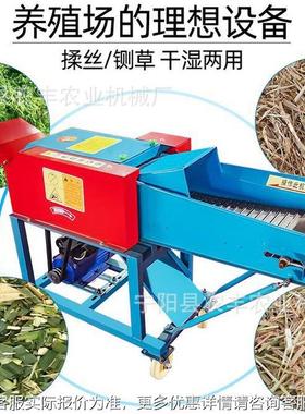 铡草养殖机揉机械平喷卧丝RYK式铡草干机家用秸秆粉碎机饲草机湿