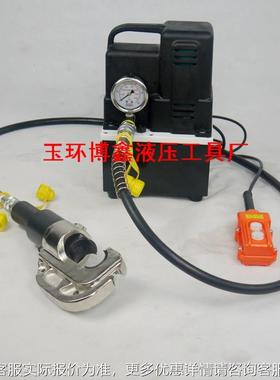 EP-5鼻SUV10分铜体式液压压线钳动油泵站液压钳50-400电mm铝子压