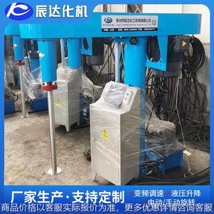 实验室分散机 提供高速分散机分散机 多规格高速搅拌机