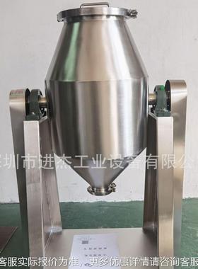 50混YQ-50LL不锈钢304速搅机拌 35L高打散料机厂家包邮