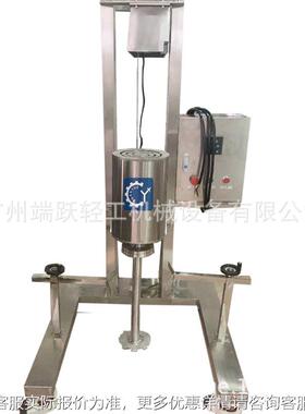 不锈钢高式速分散电DY-FSJ动强力混合机搅升机降高速拌机均质分散