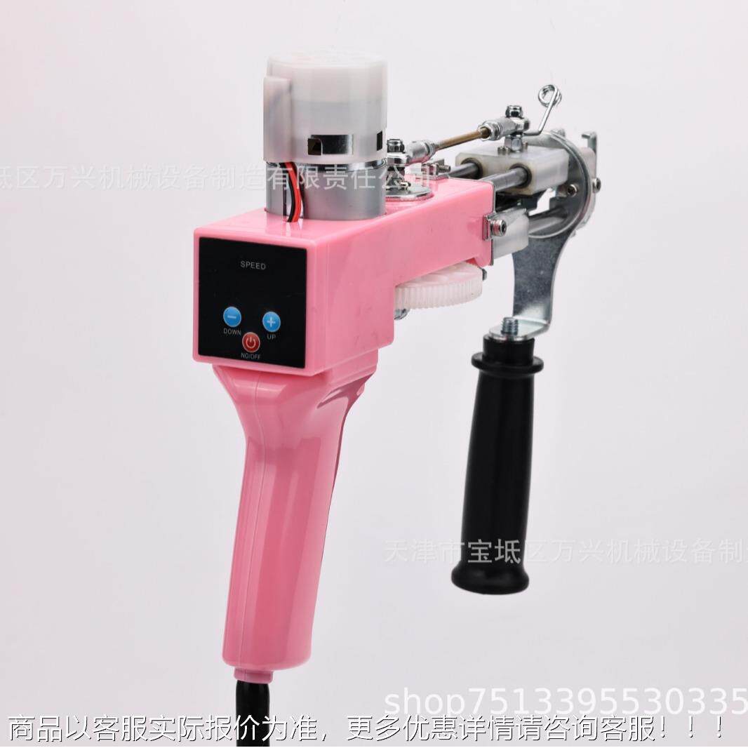 新款n智控地电枪TXH簇 地毯织枪 tuftinggu 毯绒枪