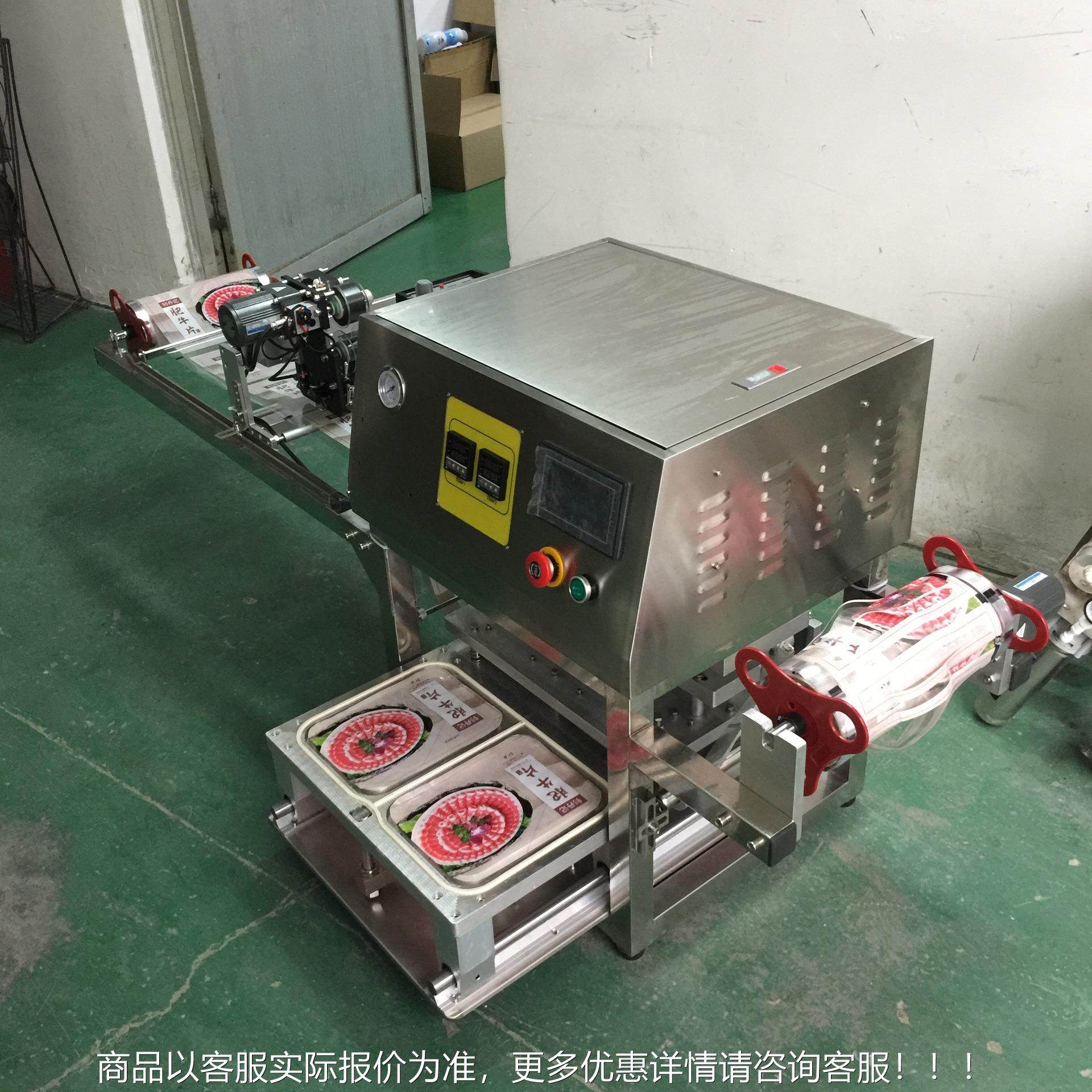 112广州铭纳机械方全自动塑料杯碗封酱口 机奶茶 便面 料封杯机,办公设备/耗材/相关服务,封口机,淘宝优惠券,粉丝福利购,淘宝优惠卷