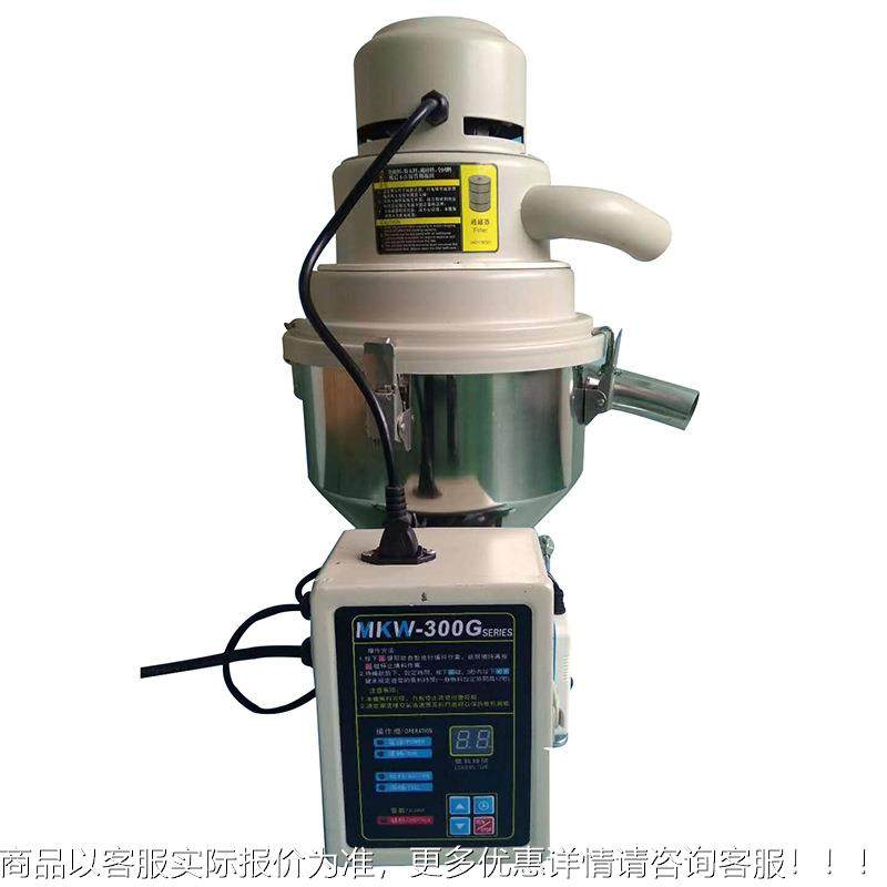 料粉HAL微电末颗粒单塑体 自动上物料机抽粮料机吸塑料颗粒农式作,五金/工具,制袋机,淘宝优惠券,粉丝福利购,淘宝优惠卷