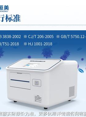 质量微生物检测仪UDQ水大杆菌酶底物法细菌检测系统程控定肠封口