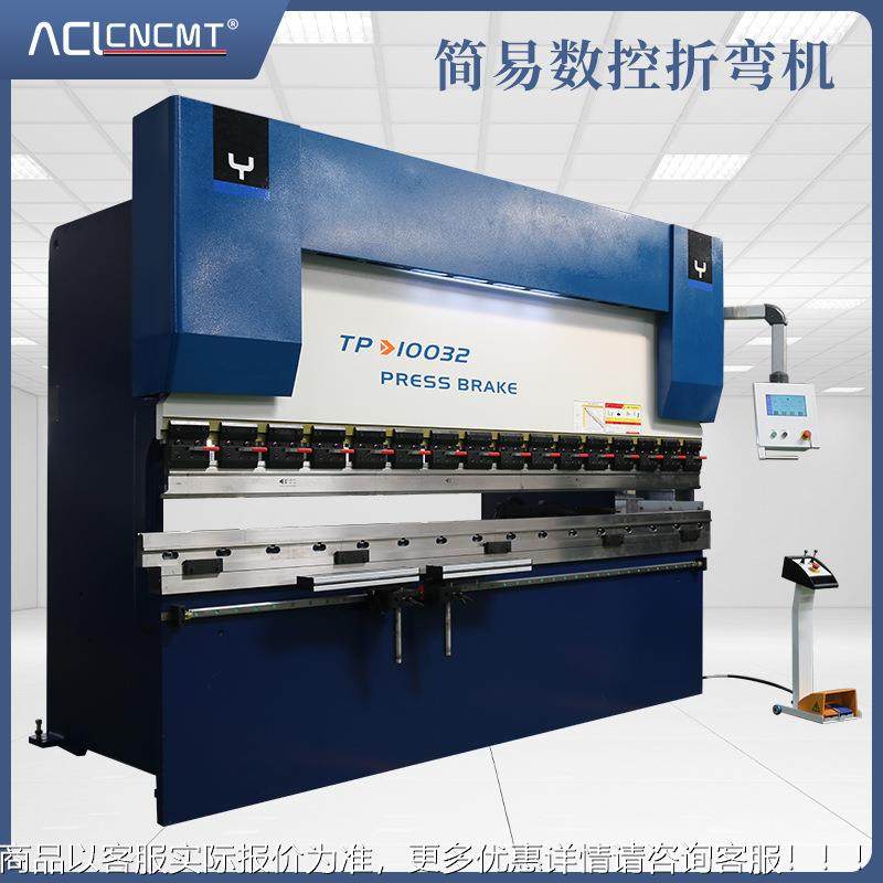 南京E2S数控系统无品牌/折弯机金设属成型备小弯型液压简易折1机,标准件/零部件/工业耗材,真空发生器,淘宝优惠券,粉丝福利购,淘宝优惠卷