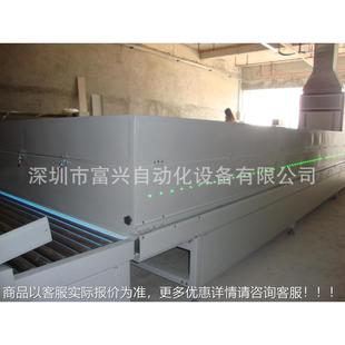 订制VFX-013-0固设备/冷U却光光固设备/设光固输送备