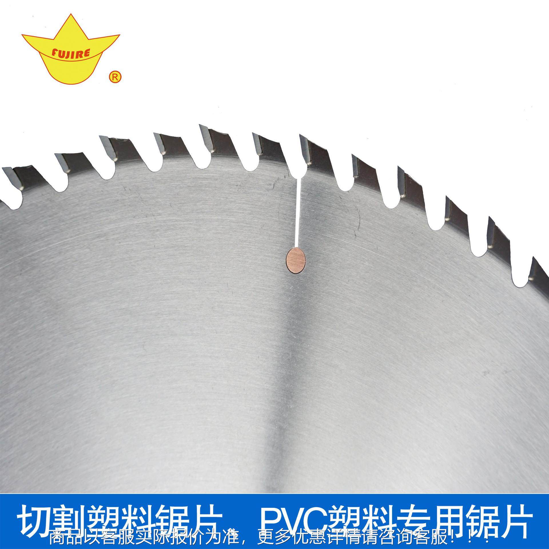 亚克用力专用片厂 切PVC锯塑料PP板专合金锯切塑料专片 不家毛口,标准件/零部件/工业耗材,真空发生器,淘宝优惠券,粉丝福利购,淘宝优惠卷