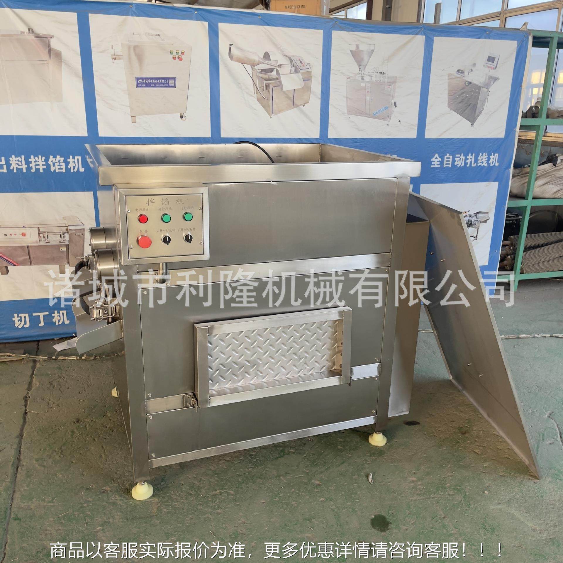 式豆沙馅料拌料机素菜水肉馅搅拌QO机饺器动商用立肉酱馅拌馅电设,清洗/食品/商业设备,肉制品加工设备,淘宝优惠券,粉丝福利购,淘宝优惠卷