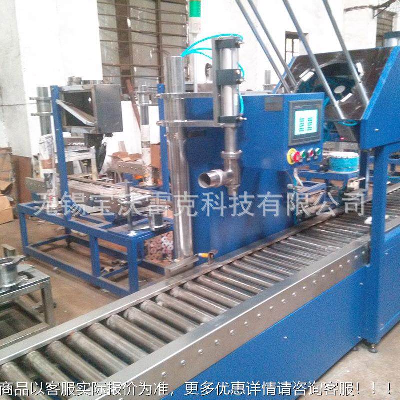 全用自动高涂洗料灌装机 速自动瓶装分装头化妆品电议食油膏灌装,办公设备/耗材/相关服务,灌装机,淘宝优惠券,粉丝福利购,淘宝优惠卷