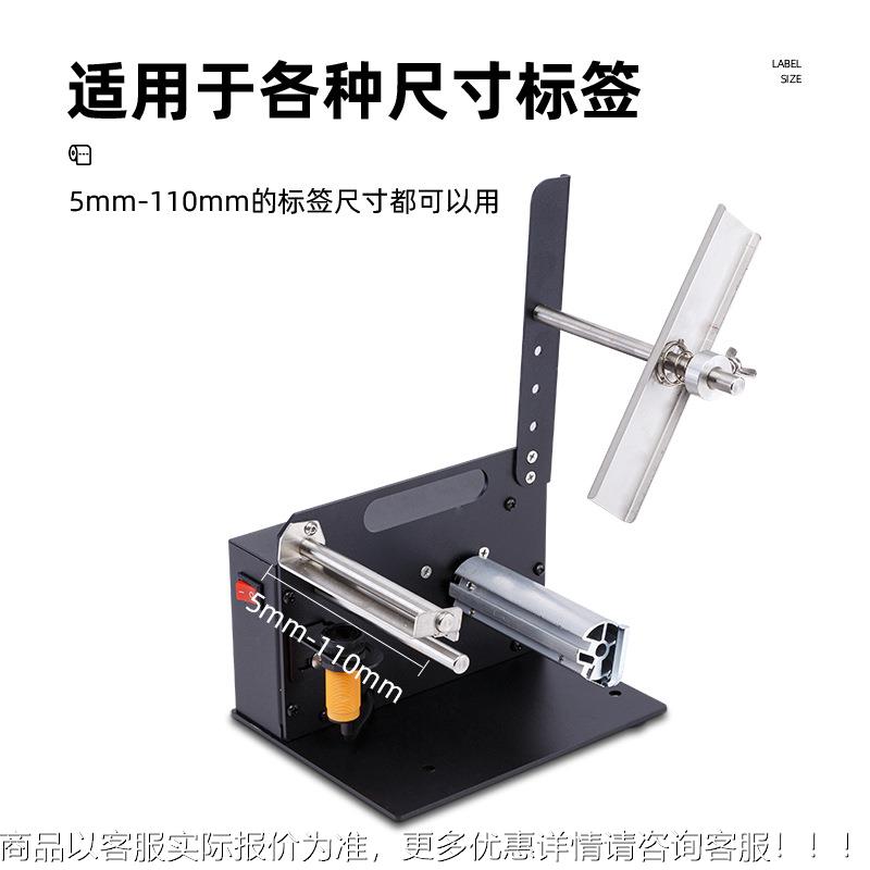 递CAG42不干胶透明标签剥离机自动离机分剥标机快单D撕单机贴标机