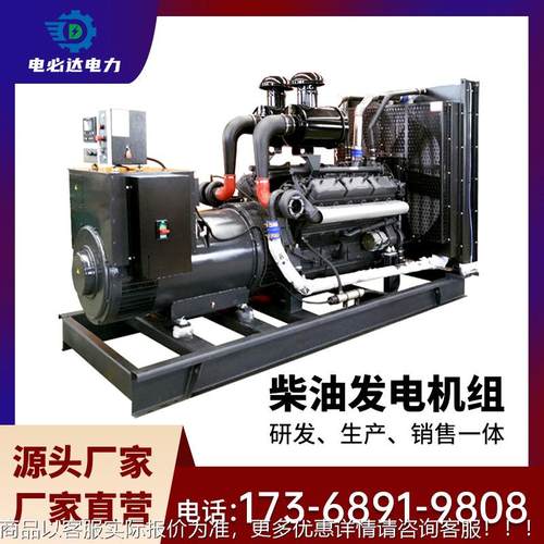 上海申油发电机AVE电组3-柴200kw发机工地备用三相动发电机厂家直