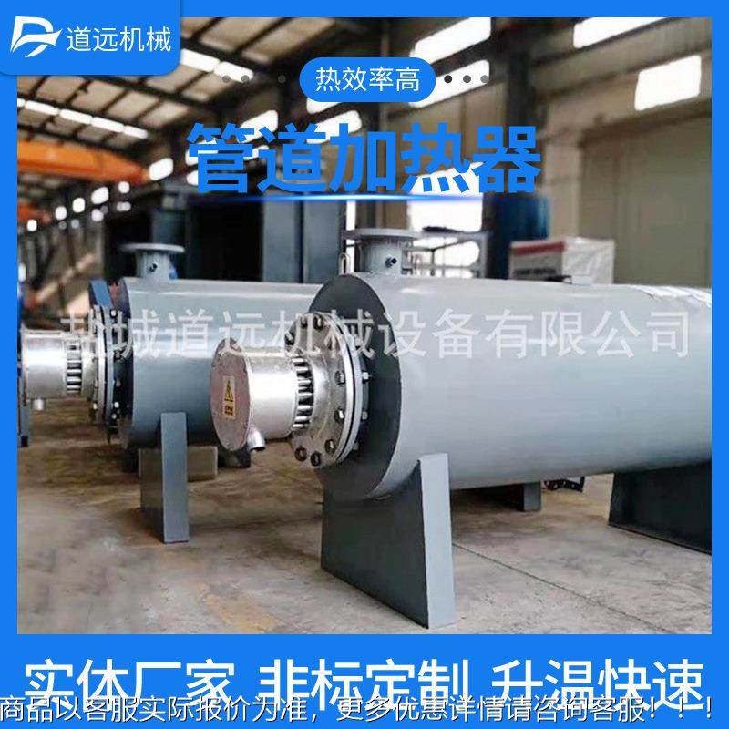 中铁供应商搅拌站水加热器 功率100管道电加热器水池水加热器