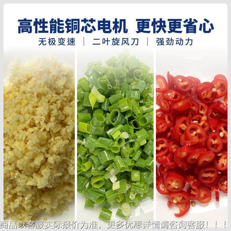 H商用配料切葱机切韭菜芹菜蔬菜菜椒葱机辣切丝器NSH多功能切机,清洗/食品/商业设备,肉制品加工设备,淘宝优惠券,粉丝福利购,淘宝优惠卷