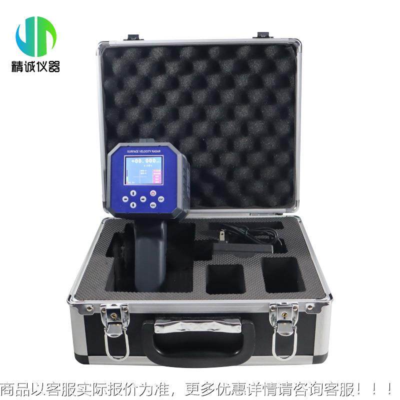 便携流量渠测速仪明传感器非ILG接触式流量计手持式速雷达电波流