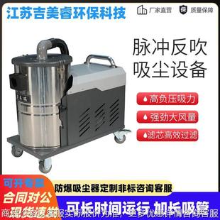 吸尘器 中小型工业移动式 1500纺织纤维吸丝塑料颗粒电动吸尘器