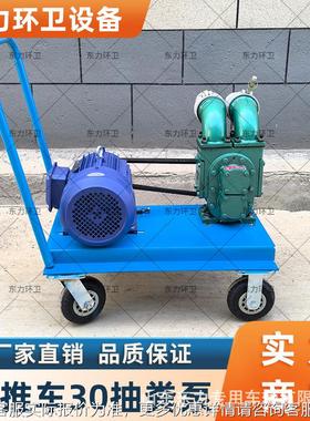 厂粪家直供吸粪泵养殖场用吸泵农下水XZA道排 污水用小型抽粪泵