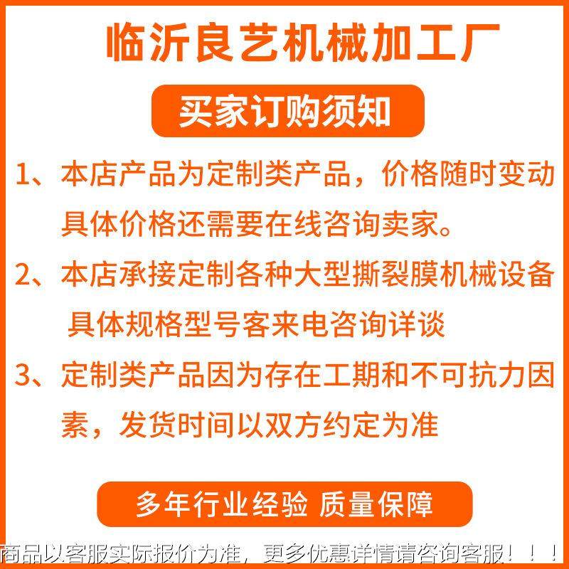 厂家供拉应大功率布布条收卷条收卷收机链收卷机设备电条动自动布,农机/农具/农膜,碾米机,淘宝优惠券,粉丝福利购,淘宝优惠卷