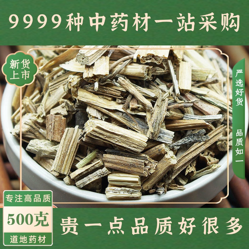 南瓜藤500克 中药材当季新货 冷背中药材南瓜蔓曼南瓜杆诫