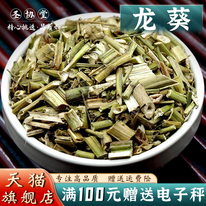 龙葵500克中药材新货天茄子苦葵黑茄子非野生新鲜无流干货