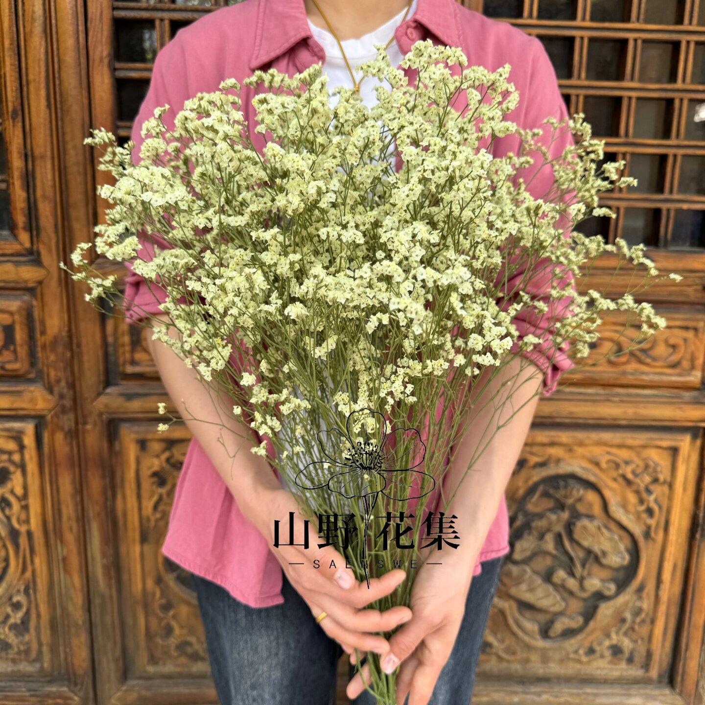 水晶草真花风干天然干花花束客厅装饰插花情人节礼物婚庆拍摄道具