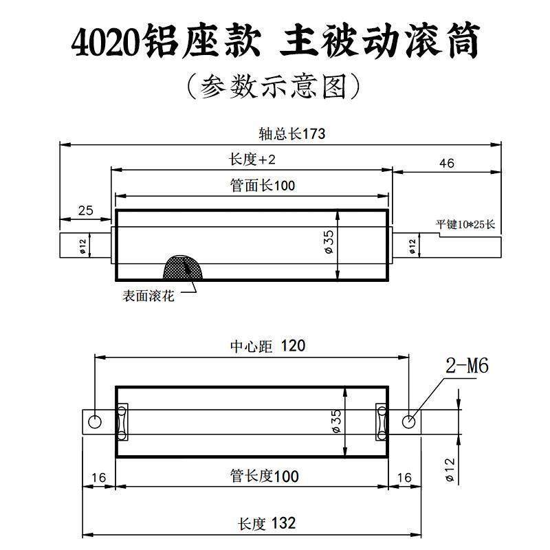 流水线配件全套输送机传送带张紧座流水线主动滚筒CNC铝座2040款