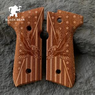 伯莱塔m92f手柄护木片库拜莱N10握把片aqk92实木浮雕改装配件老鹰