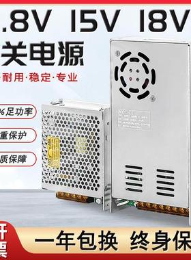 220转13.8V15V18V开关电源10A30A门禁楼宇对讲变压器360W电台电源