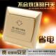 金辉插卡取电开关酒店宾馆低频房卡专用高频M1弱电金色 40A带延时