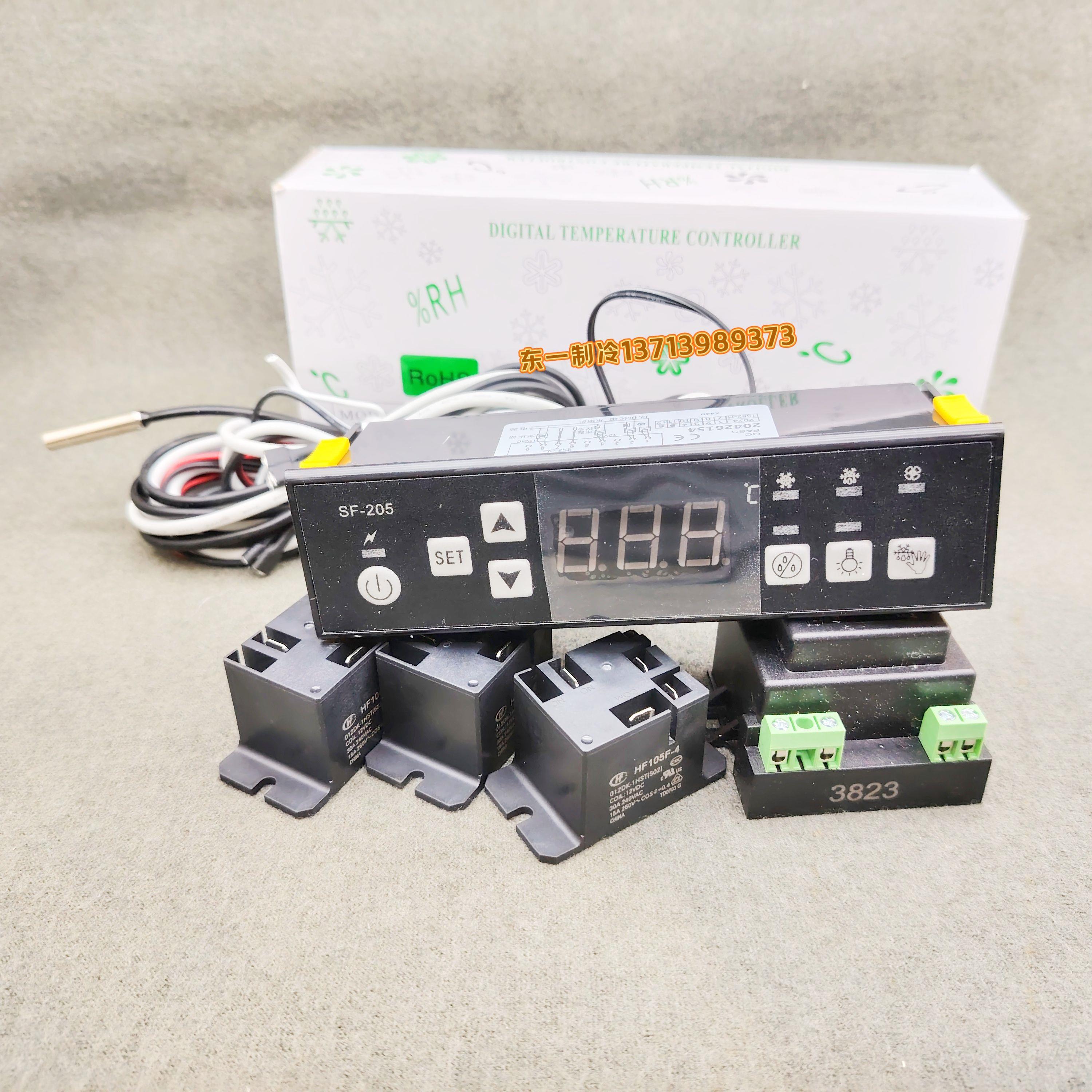 SF-205外置3继电器展示柜温度控制器冰柜雪柜电子显示温控仪器PC