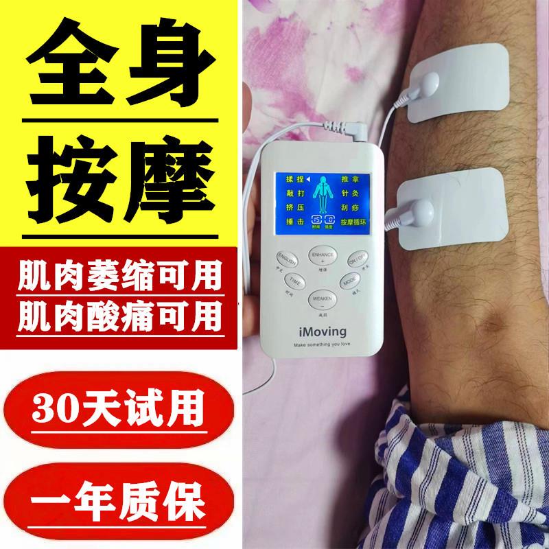 手臂腿部康复训练器材偏瘫中风锻炼恢复仪胳膊脚肌肉萎缩电动按摩