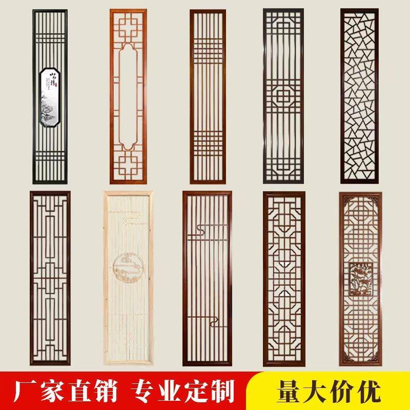 东阳木雕新中式实木花格镂空屏风玄关隔断格栅电视背景墙仿古门窗