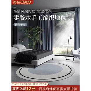 手工编织地毯客厅2024轻奢黑白灰高级感沙发茶几圆形毯卧室棉地垫
