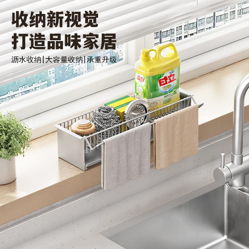 厨房抹布沥水架304不锈钢水槽台面水龙头边海绵钢丝球洗洁精收纳