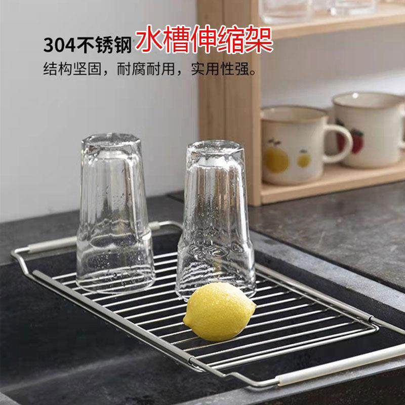 304不锈钢水槽可伸缩沥水架洗碗池沥水篮厨房碗碟果蔬收纳置物架,厨房/烹饪用具,水槽置物架,淘宝优惠券,粉丝福利购,淘宝优惠卷