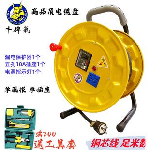 220V一机、一门、一保护移动电缆卷盘、拖曳卷盘、电力延伸卷盘、