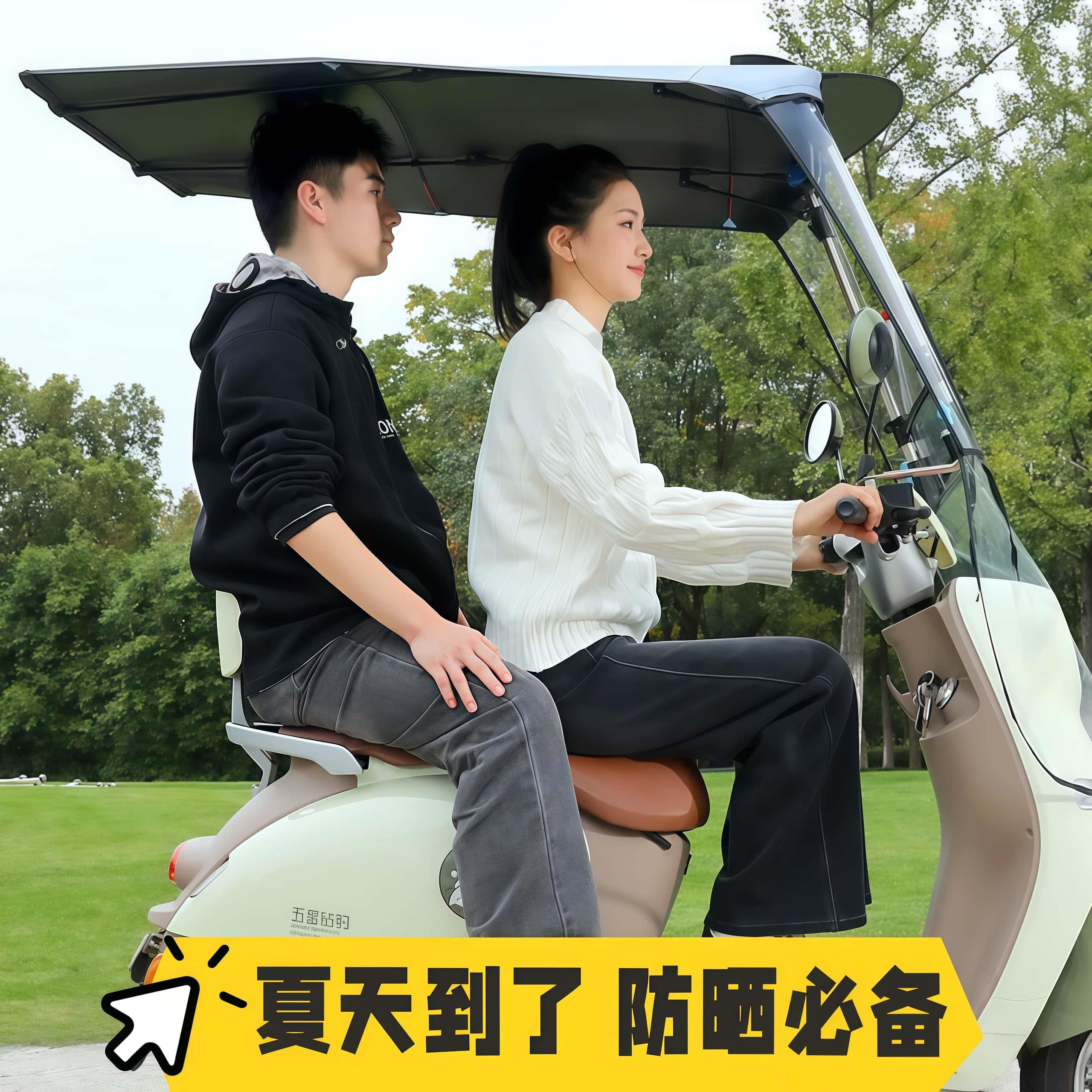 电动车雨棚新款可折叠收缩电瓶滑板车防风挡雨防晒伸缩式遮阳伞