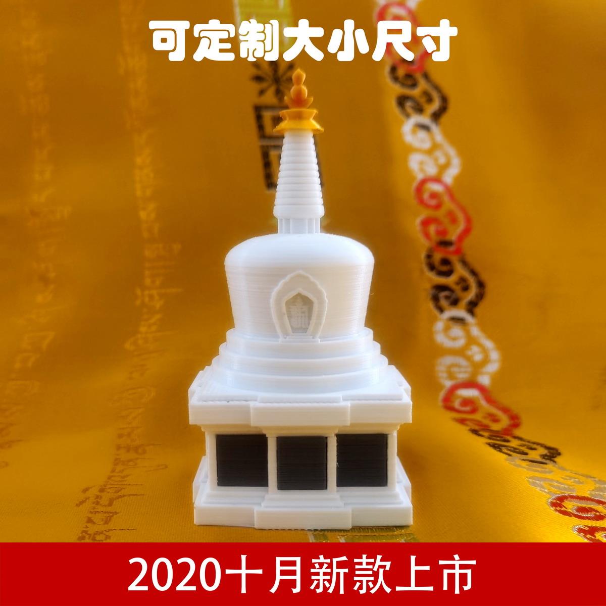 钰书房鱼缸造景盆景假山白塔吸水石装饰配件微景观古建枯山水摆件