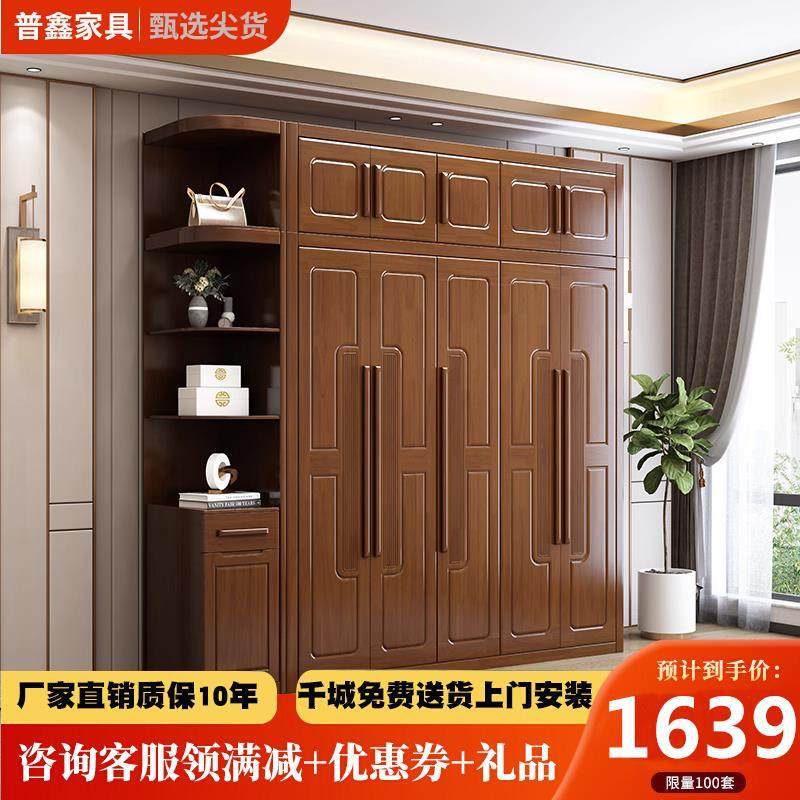 现代简约中式全实木家用卧室组合衣柜橡胶木经济型原木大储物衣柜