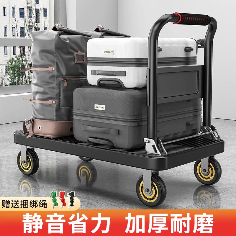 小推车拉货拖车可折叠轻便手拉平板车家用手推搬运拉车便携式板车