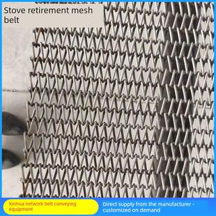 不锈钢网带传送带隧道炉烘干线食品清洗装配线防回炉网带金属网炼