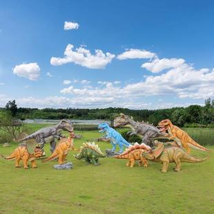 户外大型恐龙雕塑园林景观摆件公园景区动物园幼儿园游乐园装 饰品